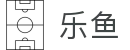 乐鱼(Leyu) - 官网首页